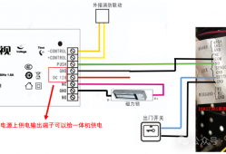 海康威视专用门禁电源如何连接海康威视门禁设备