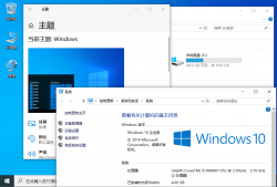Windows 10 Version 21H2 官方MSDN正式版光盘系统
