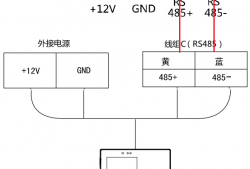 海康威视门禁一体机搭配海康威视门禁主机使用教程