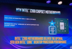  Intel平台Z390和Z370主板区别对比