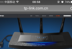 TP-LINK设备：MAC认证上网使用方法