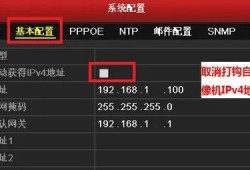 <strong>海康威视</strong>NVR录像机提示“无网络视频”故障排查