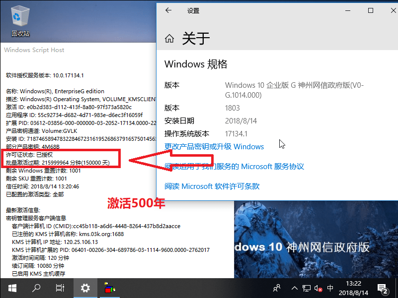 Windows-10-G-3.png