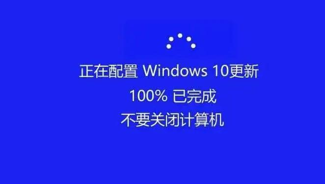 win10 自动更新(1).png