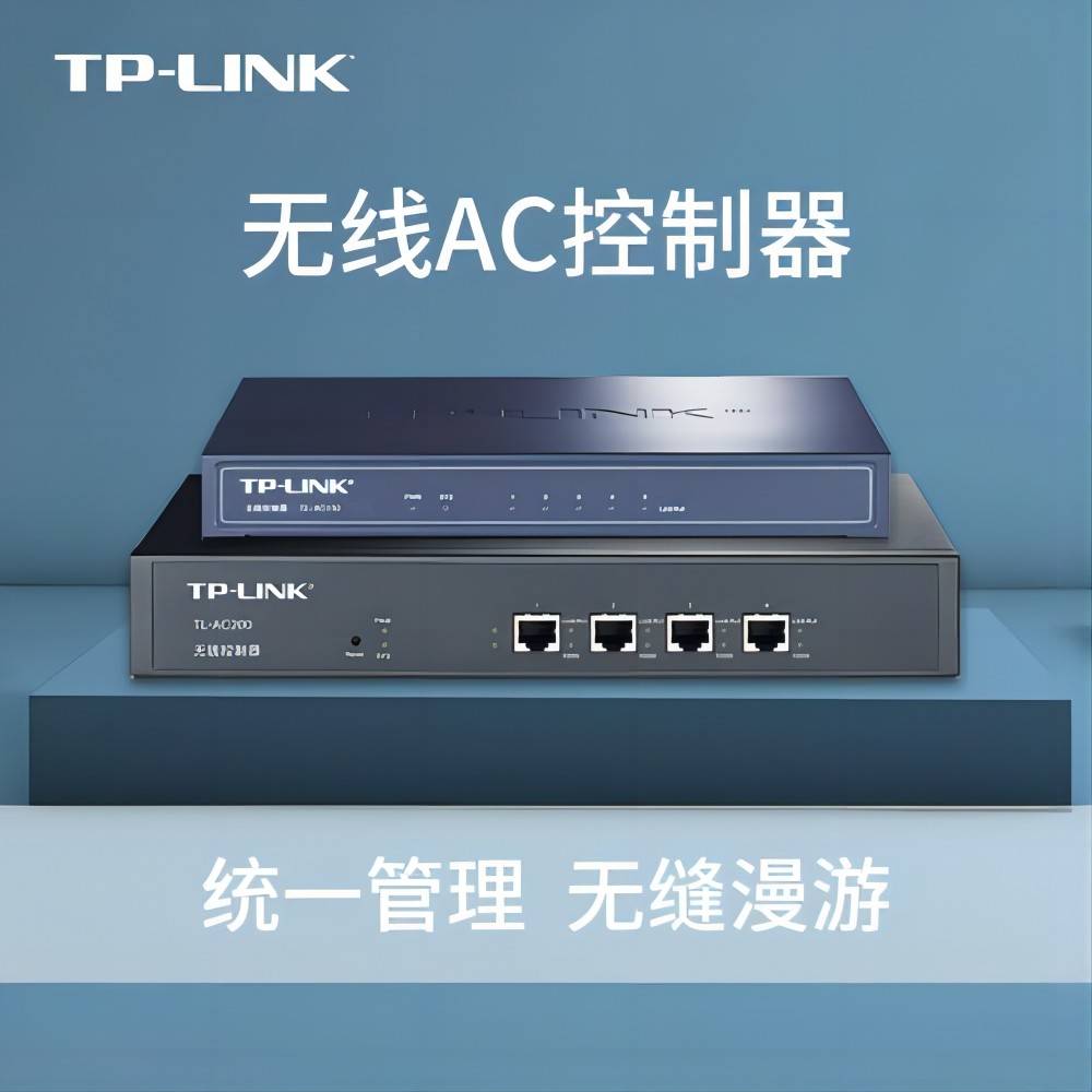 TP-LINK设备：AP数据库（适用于TPLINK企业级路由及AC等）