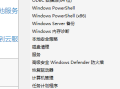 构建稳定内网时间同步：Windows Server中的NTP服务器部署指南