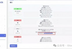 iStoreOS路由器桥接光猫配置IPv6教程