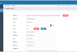 ikuai进阶搞定外网高速访问家庭内网：公网IP、光猫桥接、个人域名、DDNS动态域名、七大平台端口映射