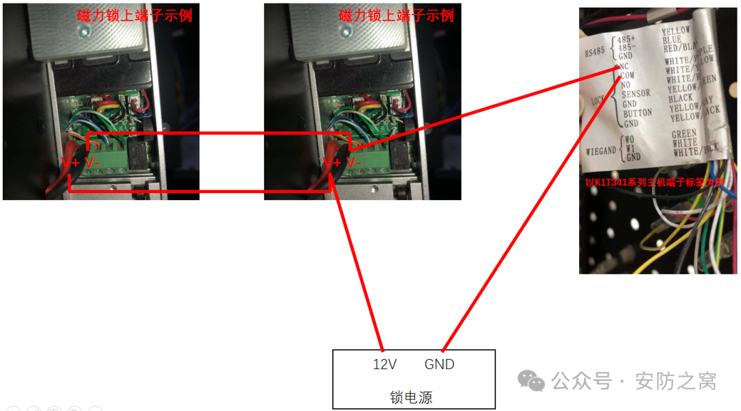 海康威视门禁设备常用操作指南(含接线方式、人脸添加、查询)  第6张