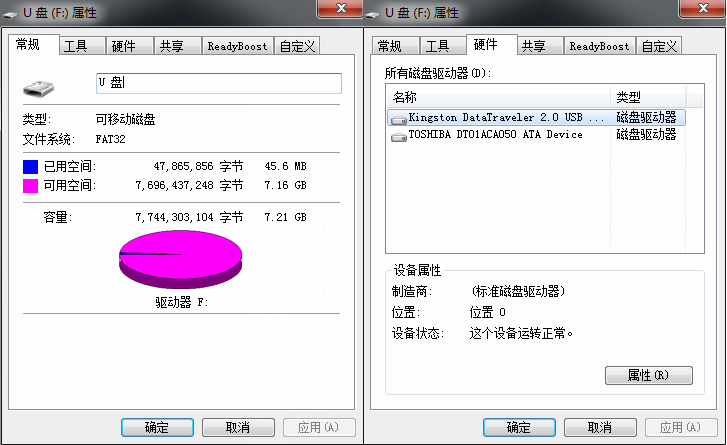 H3C ERG3系列(ER3208G3)路由器 U盘恢复软件版本的方法