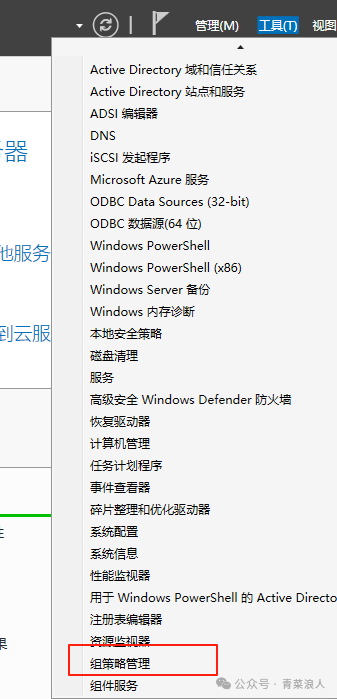 构建稳定内网时间同步：Windows Server中的NTP服务器部署指南  第1张