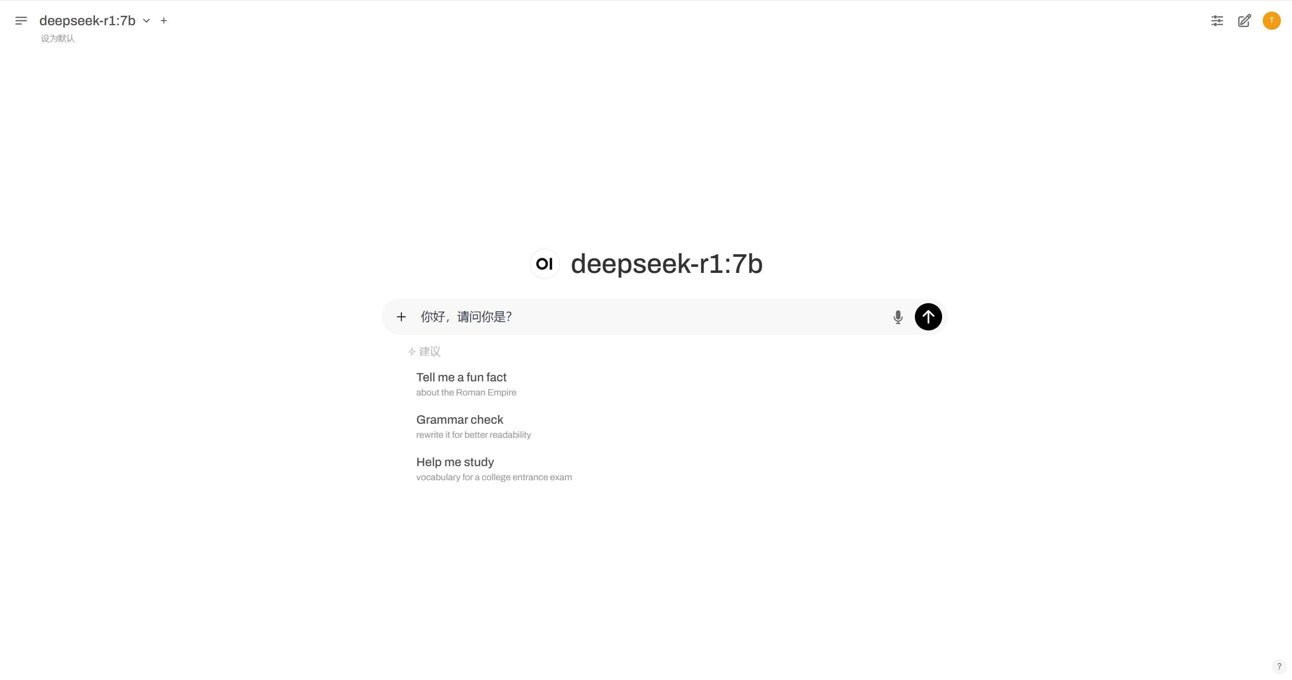 使用宝塔面板部署一个属于自己的 DeepSeek