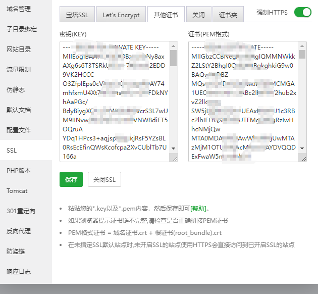 推荐一个免费15年的SSL证书【附教程】  第13张