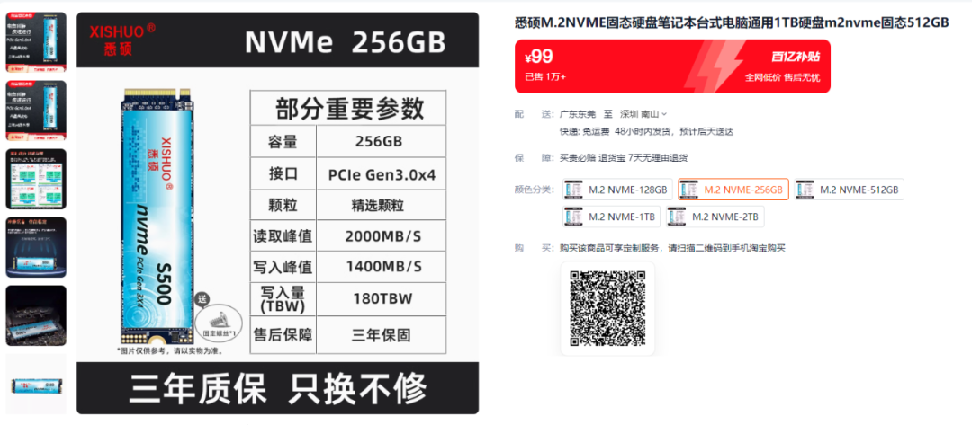 千元预算DIY电脑热门游戏都能玩的高性价比E5电脑  第7张