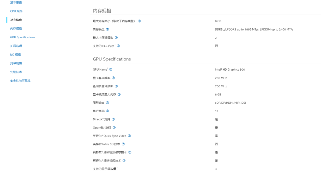 百元品牌小主机,垃圾佬的NAS神器:海尔博越E52-L031小主机测评  第9张